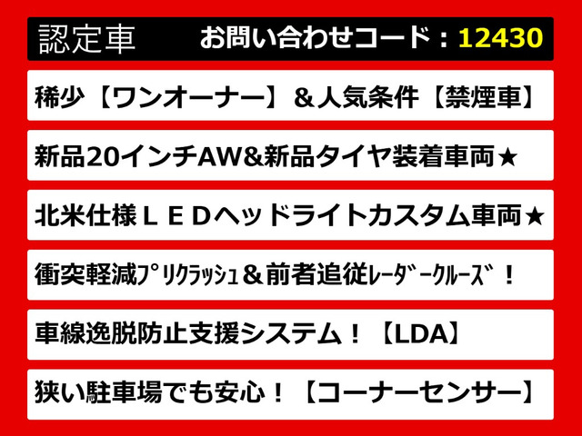 カムリ2.5 G