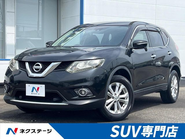 エクストレイル2.0 20X エマージェンシーブレーキパッケージ