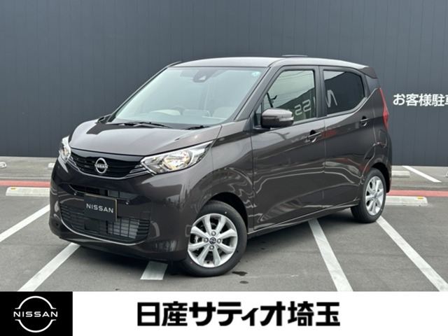 デイズX