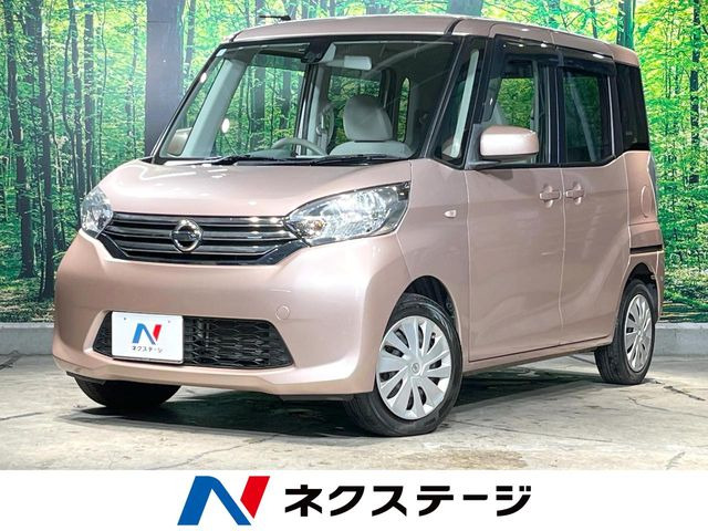 デイズルークスS