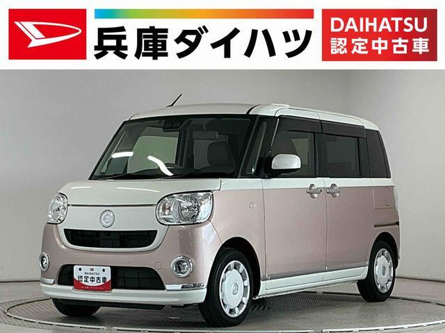 ムーヴキャンバスX リミテッド メイクアップ SAIII