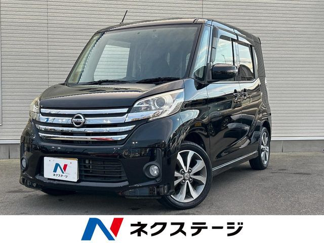 デイズルークスハイウェイスター X Gパッケージ