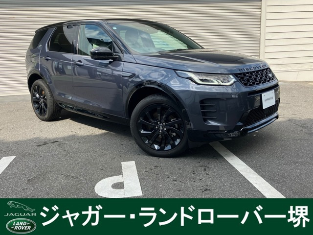 ディスカバリースポーツダイナミック SE 2.0L D200 5+2シート ディーゼル 4WD