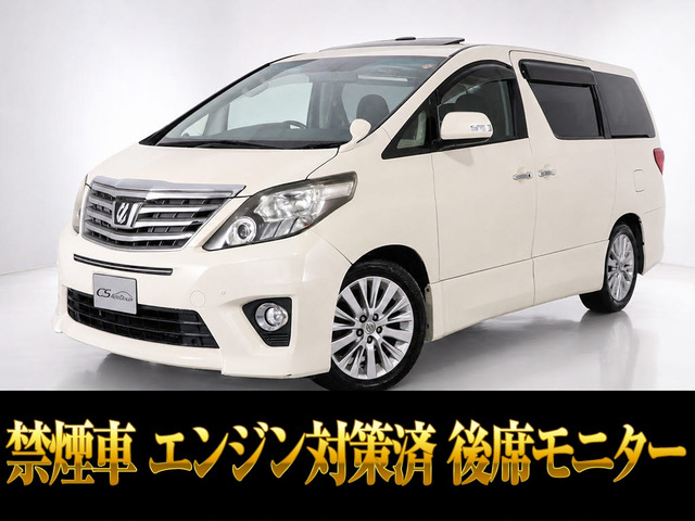 アルファード2.5 S Cパッケージ