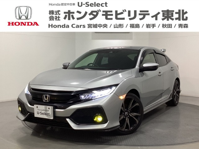 シビック1.5