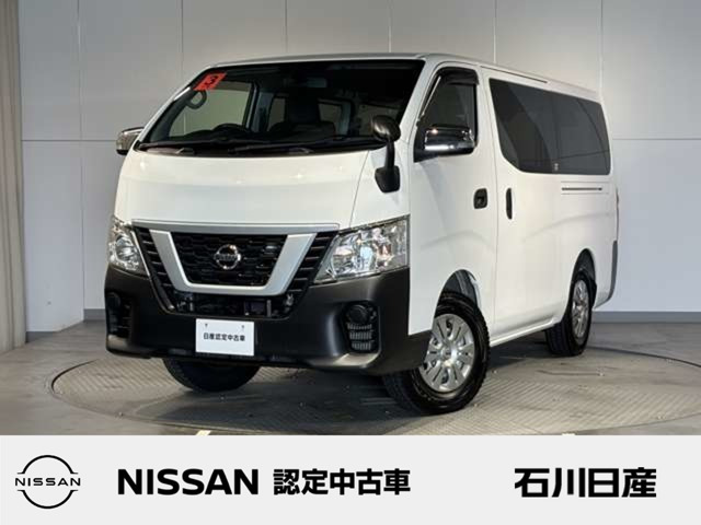 NV350キャラバン2.5 DX ロング ディーゼル 4WD