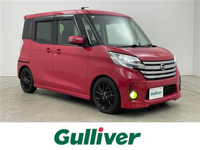 デイズルークスハイウェイスター X Gパッケージ