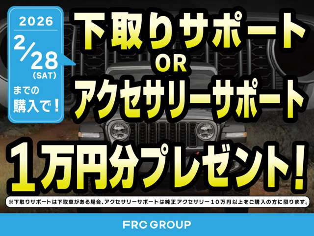 レネゲードアルティチュード eハイブリッド