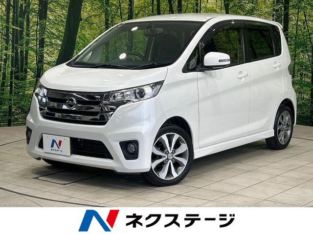 デイズハイウェイスター G