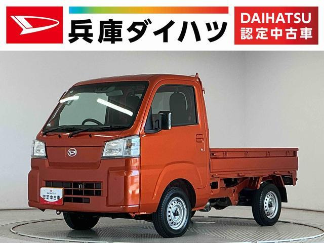 ハイゼットトラックスタンダード 4WD