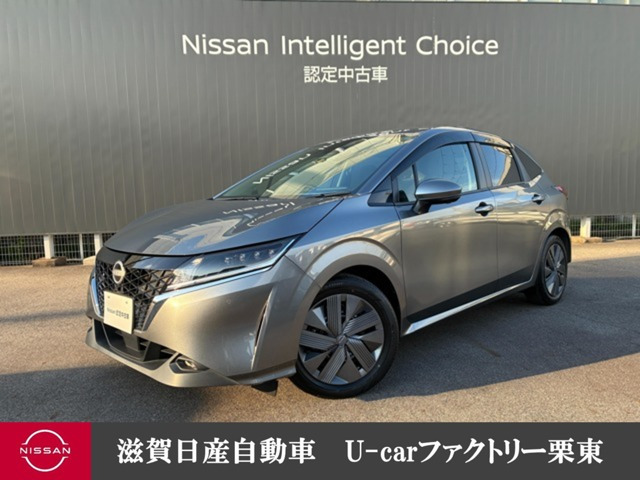 ノート1.2 X