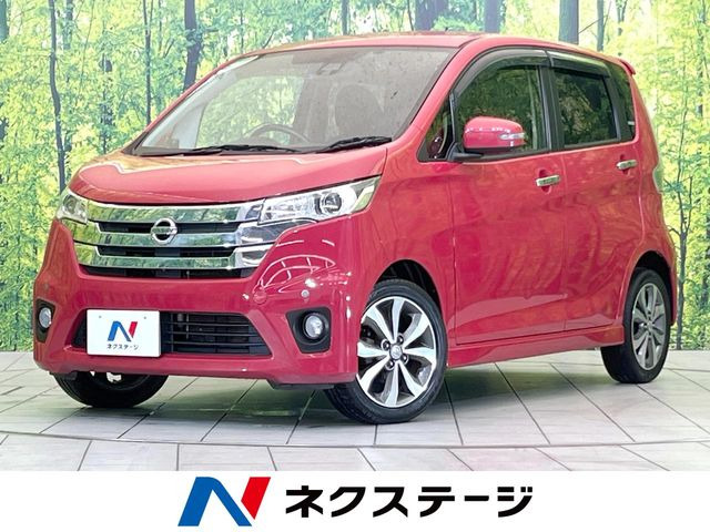 デイズハイウェイスター G
