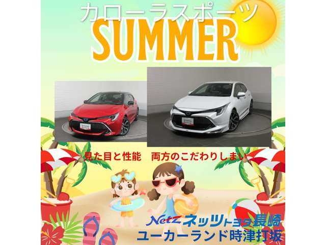 カローラスポーツ1.8 ハイブリッド G Z