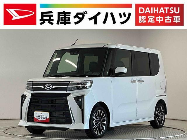 タントカスタムRS リミテッド
