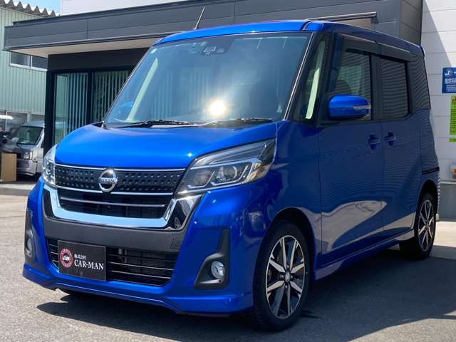 デイズルークスハイウェイスター X Gパッケージ