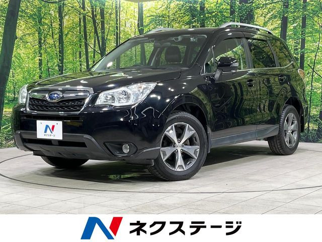 フォレスター2.0 エックスブレイク 4WD