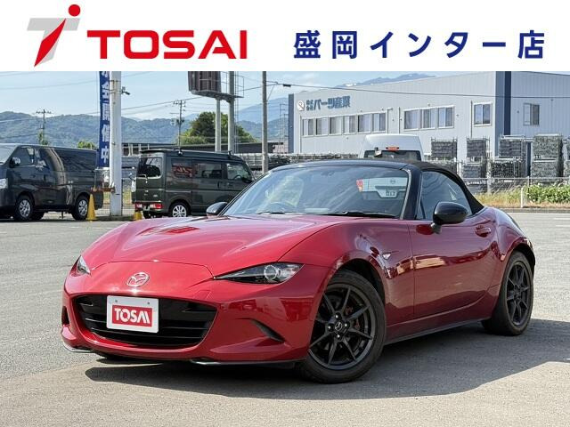 ロードスター1.5 S スペシャルパッケージ