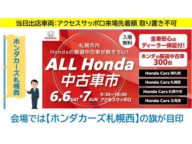 N-WGNG Lパッケージ 4WD
