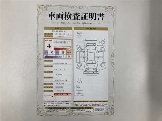 カローラツーリング1.8 ハイブリッド W×B E-Four 4WD