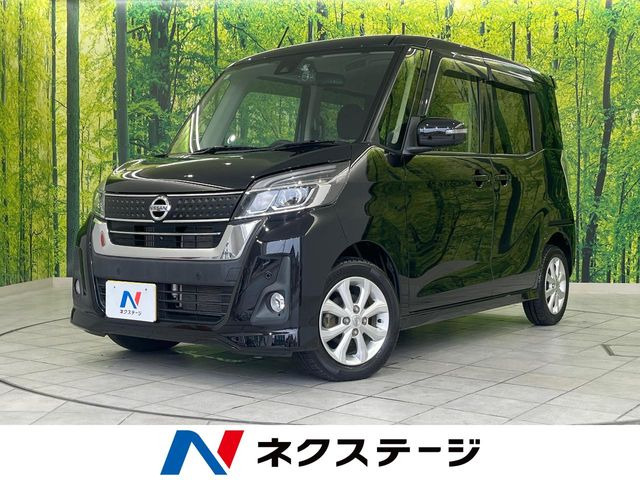 デイズルークスハイウェイスター Xターボ