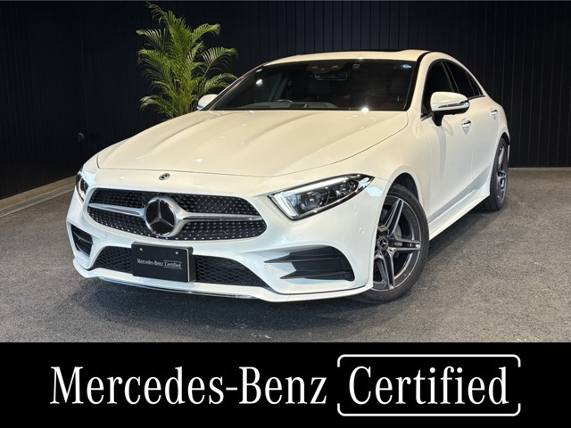 CLSクラスCLS220d スポーツ エクスクルーシブ パッケージ