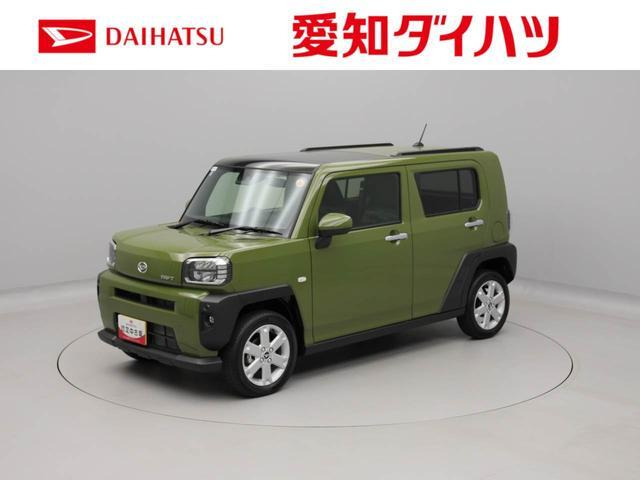 タフトG