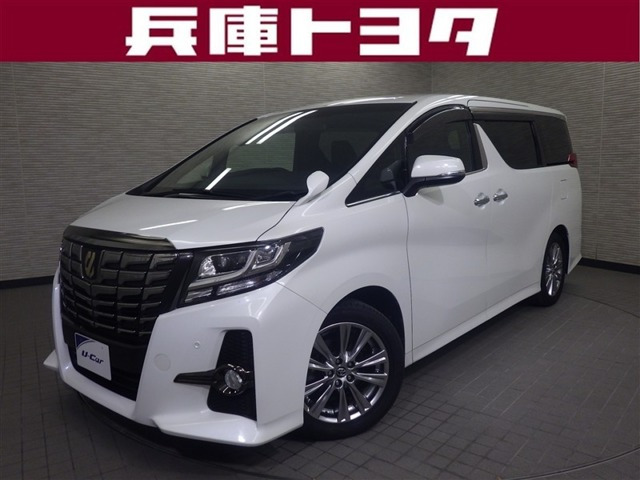 アルファード2.5 S Aパッケージ タイプ ブラック