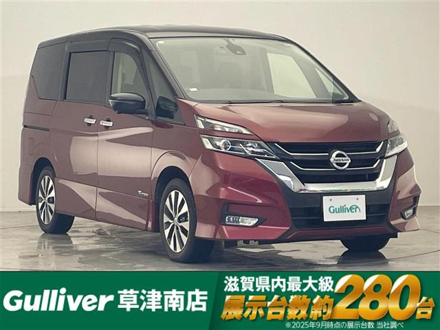 セレナ2.0 ハイウェイスター
