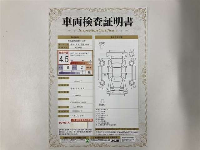 ヤリスクロス1.5 ハイブリッド Z E-Four 4WD