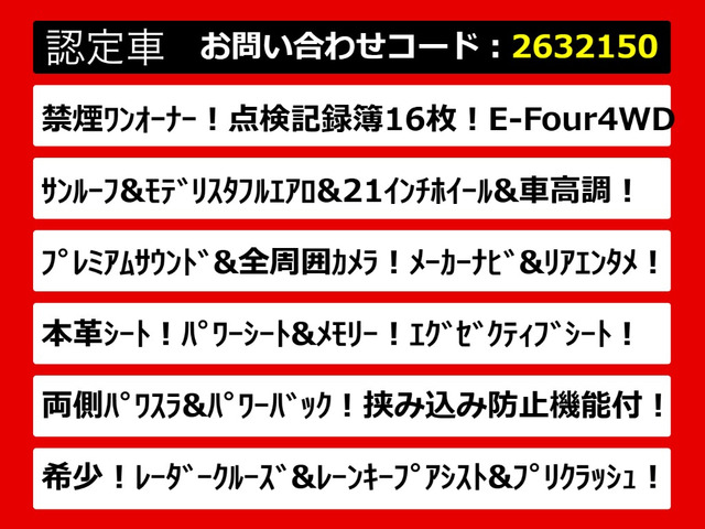 アルファードハイブリッド2.4 G Lパッケージ 4WD