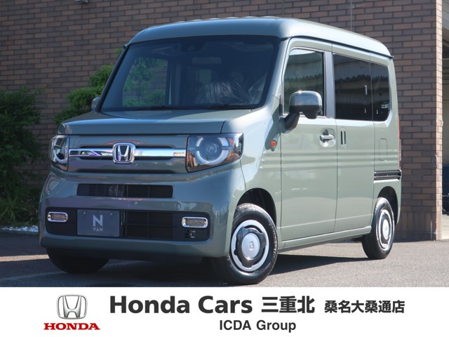 N-VANファン