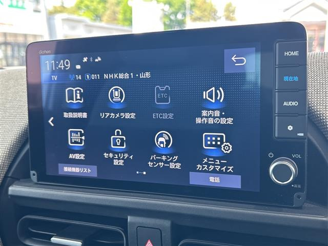 フリード1.5 エアー