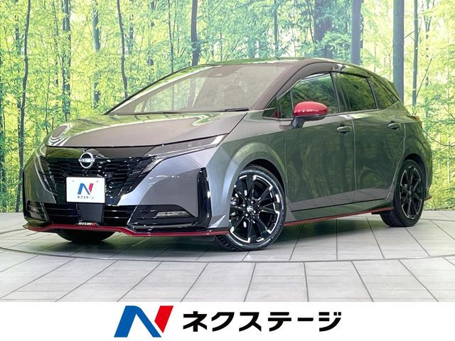 ノートオーラ1.2 NISMO
