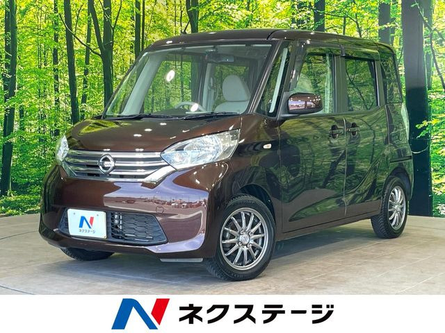 デイズルークスX