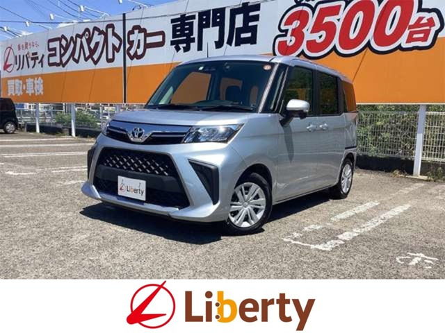 ルーミー1.0 G