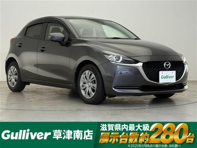 MAZDA21.5 15S スマートエディション