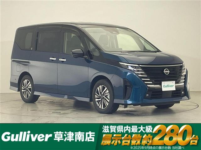 セレナ1.4 e-POWER ハイウェイスターV