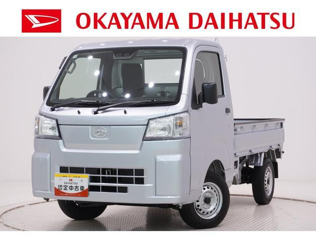ハイゼットトラックスタンダード 農用スペシャル 4WD