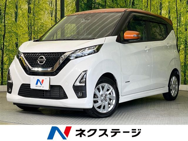 デイズハイウェイスターX