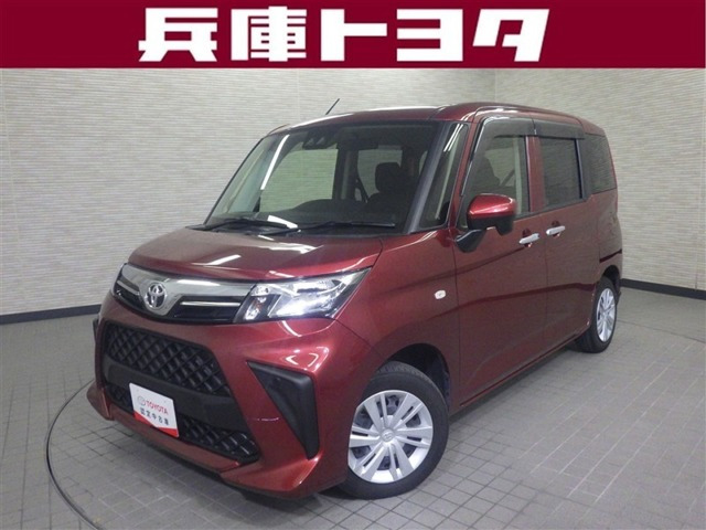 ルーミー1.0 X