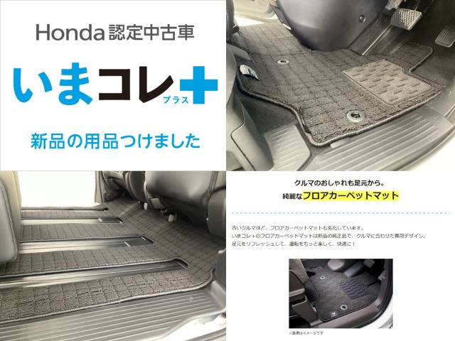 ステップワゴン