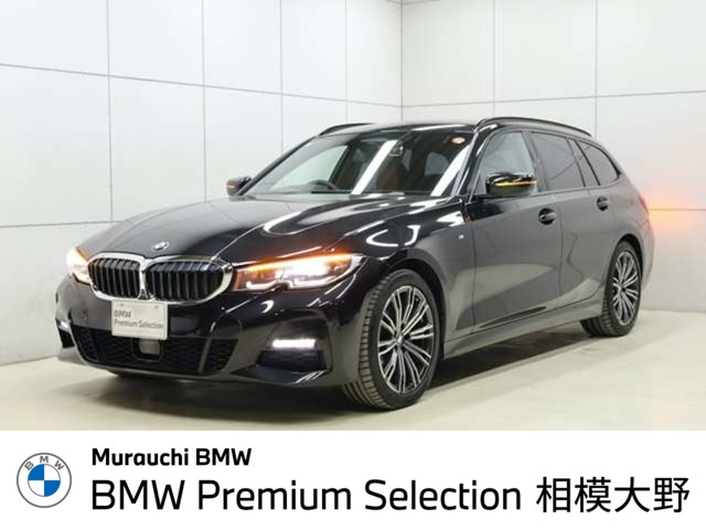 3シリーズツーリング320d xドライブ Mスポーツ  4WD