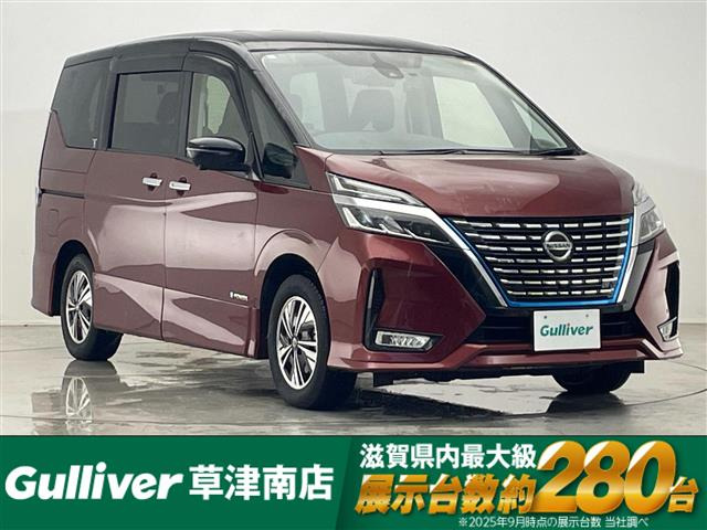 セレナ1.2 e-POWER ハイウェイスターV