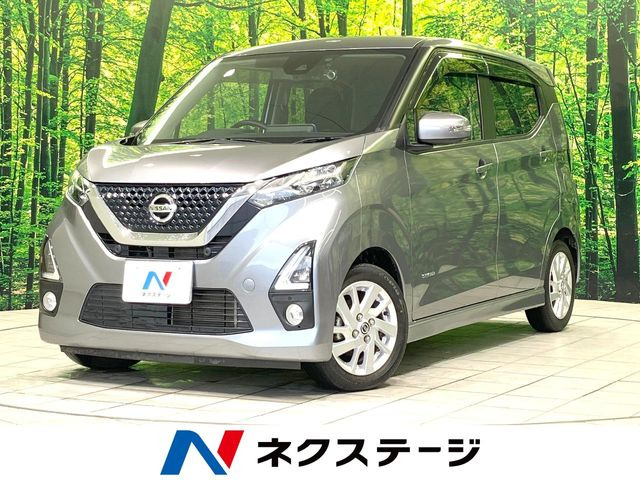 デイズハイウェイスターX