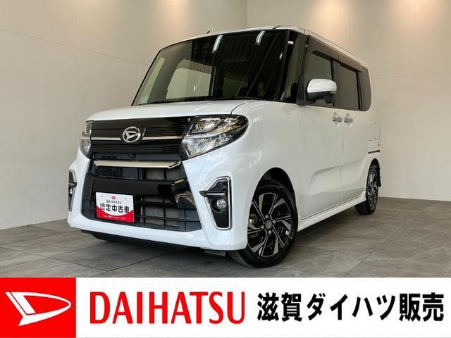 タントカスタムX