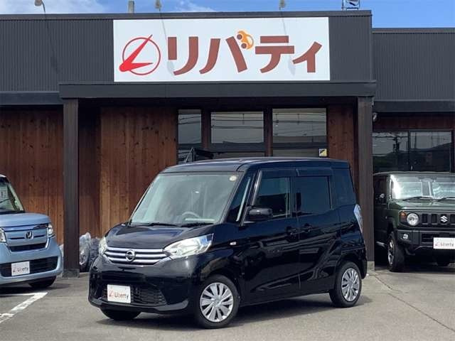 デイズルークスX