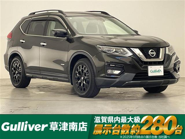 エクストレイル2.0 20Xi エクストリーマーX 4WD