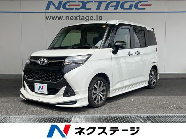 タンク1.0 カスタム G-T