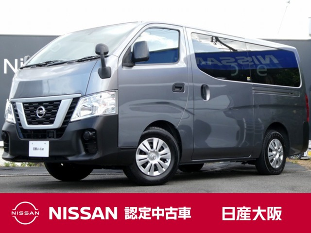 NV350キャラバン2.0 DX ロング