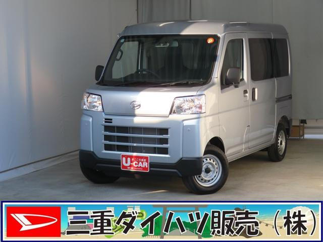ハイゼットカーゴ